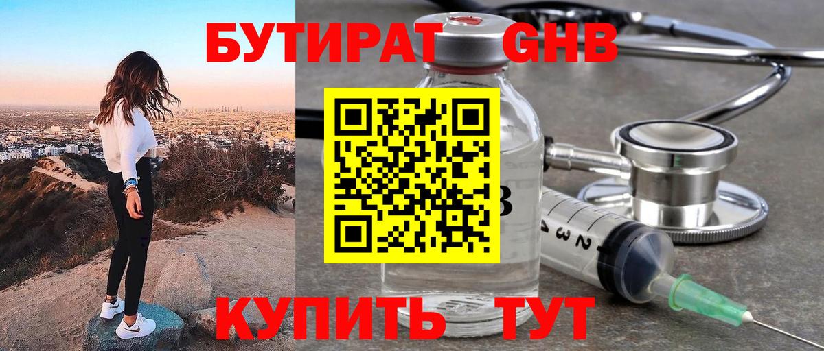 МДМА Кашира