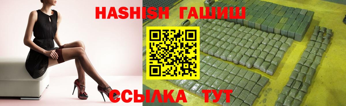 Кашира  ГАШИШ Изолятор  Вход с VPN  ГАШ hashish 