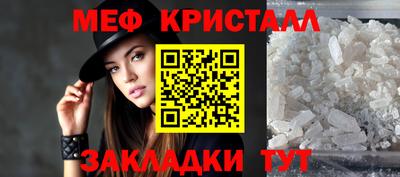 дмт Можайск