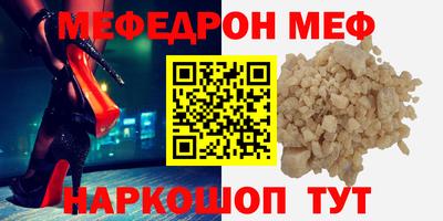 гидра Железноводск