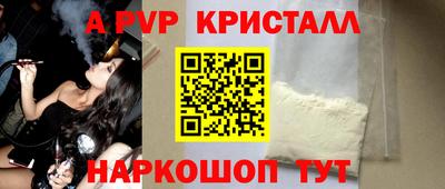 а пвп мука Гай