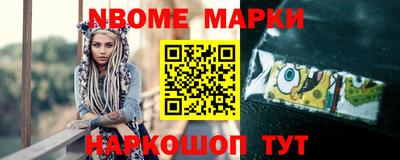 гидра Гатчина