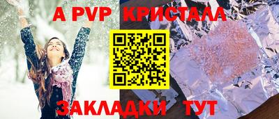 гидра Гатчина