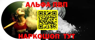 а пвп мука Гай