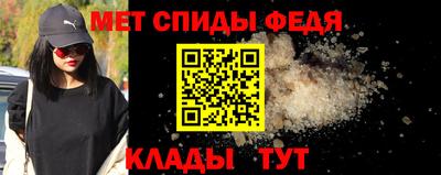 гидра Гатчина