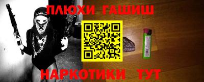 а пвп мука Гай