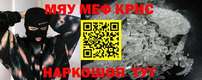 гидра Гатчина