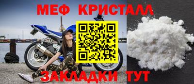 гидра Гатчина