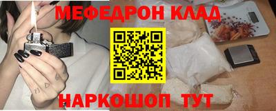 mix Ефремов