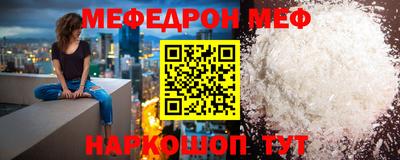 а пвп мука Гай