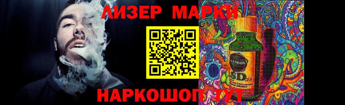 ЛСД экстази ecstasy  ЛСД экстази кислота  Вход с VPN  Кашира 