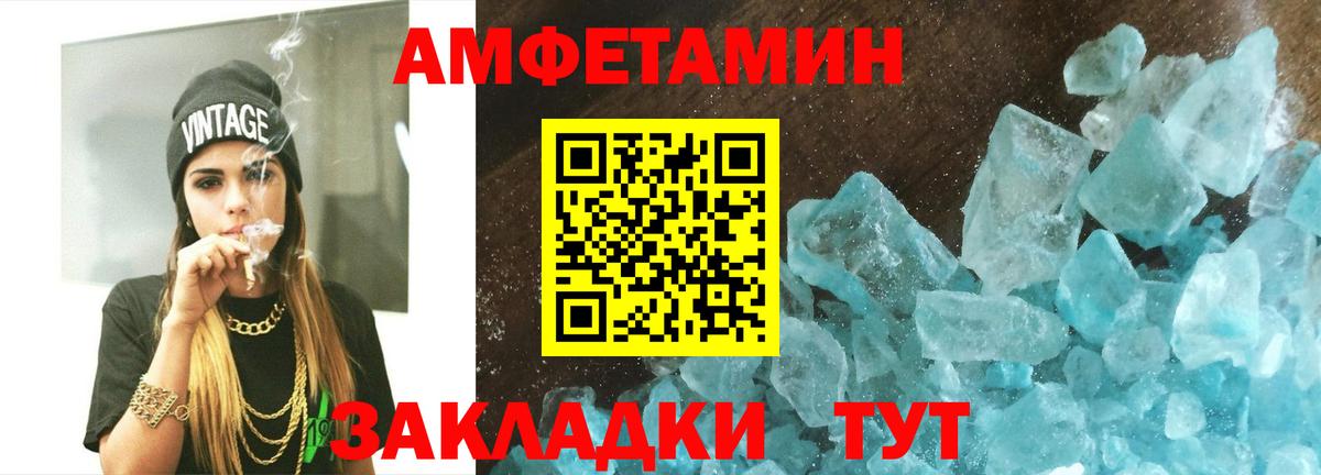 Метамфетамин мет  Метамфетамин мет  Вход с VPN  Кашира 