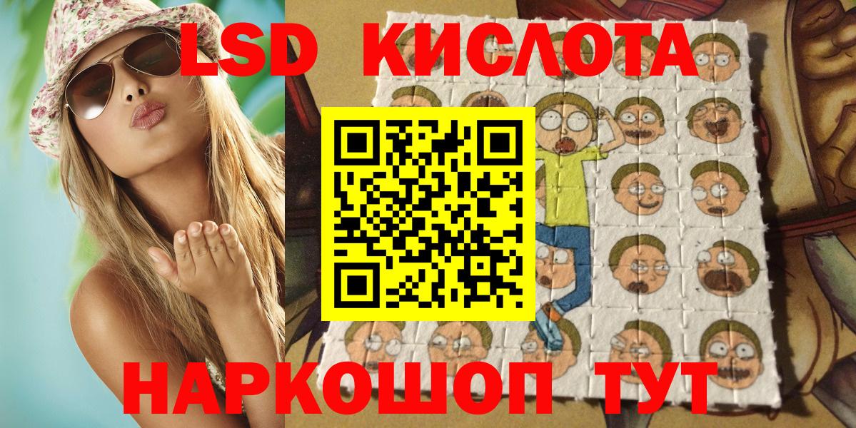 Кашира  Марки NBOMe 1,8мг  Марки N-bome  Вход с VPN 