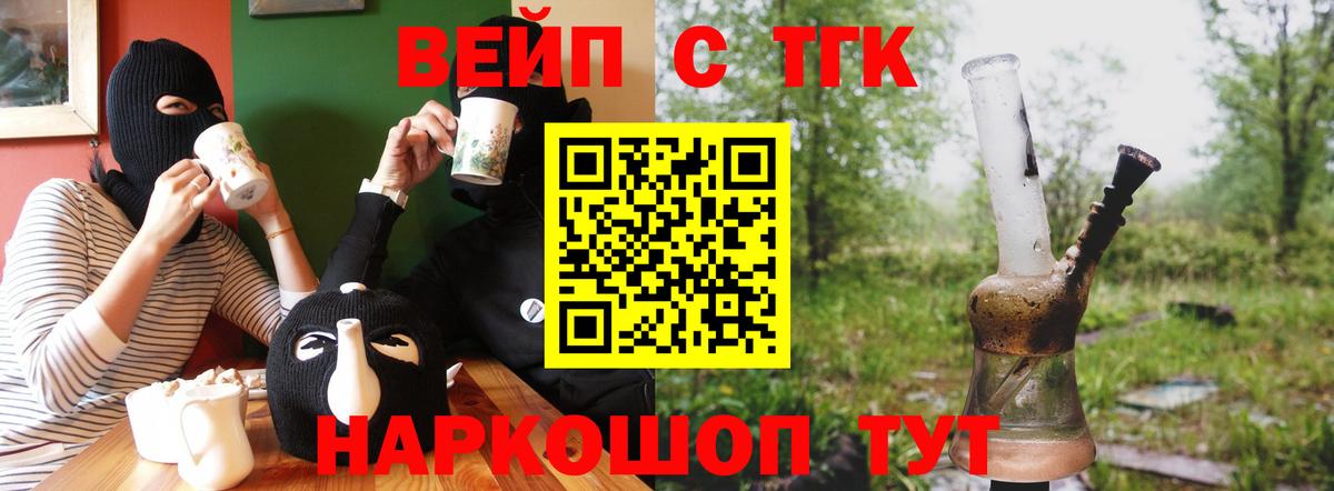 Кашира  сколько стоит  Вход с VPN  ТГК гашишное масло 