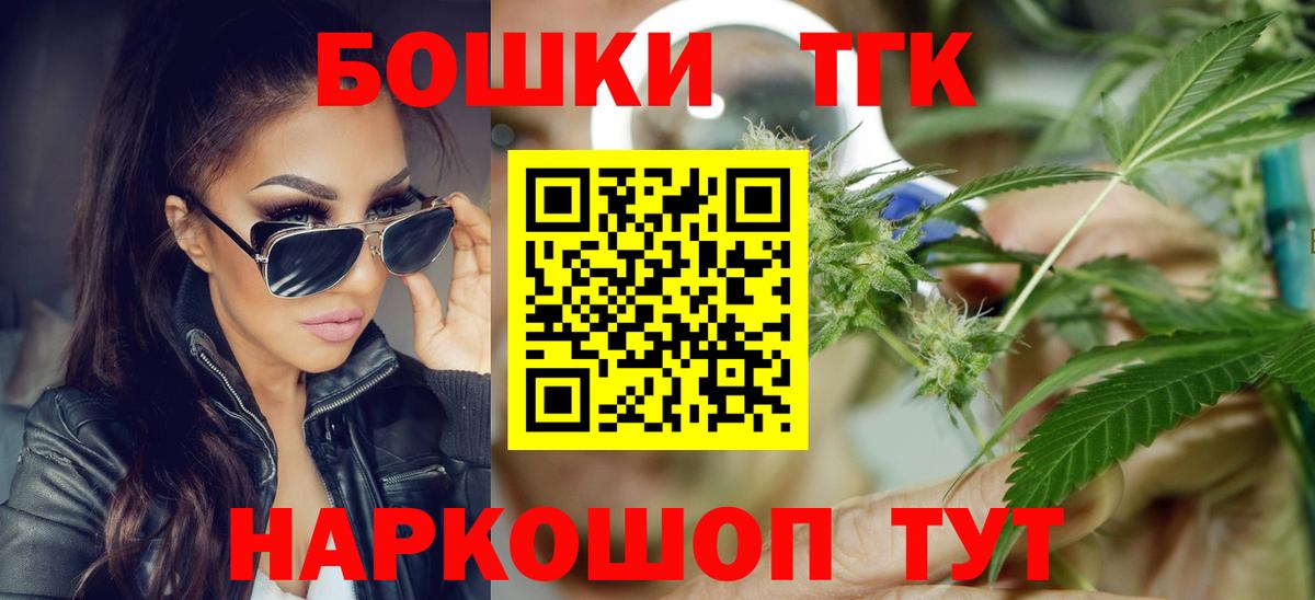 Кашира  Бошки марихуана THC 21%  Шишки марихуана LSD WEED  Вход с VPN  Каннабис семена 